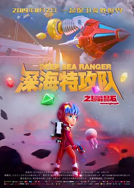不应该越过的线